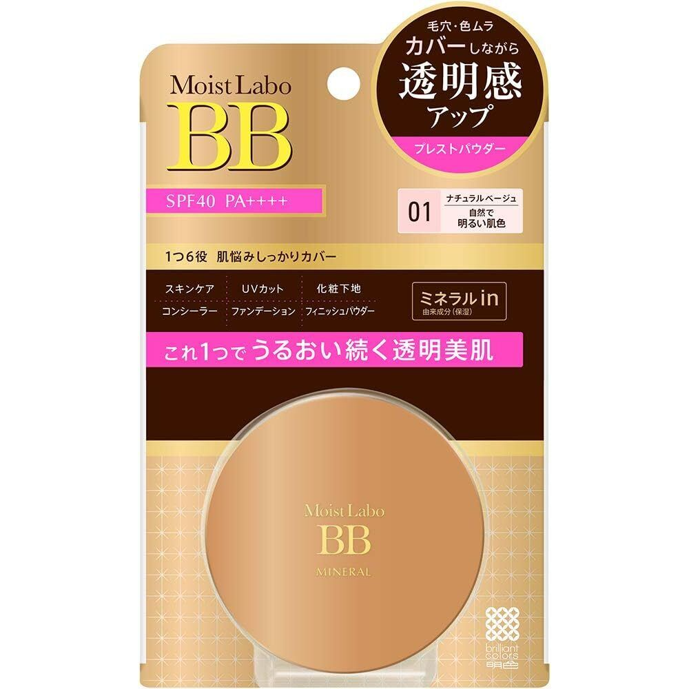 Meishoku Brilliant Colors - Moist Labo BB Mineral Powder SPF40++++