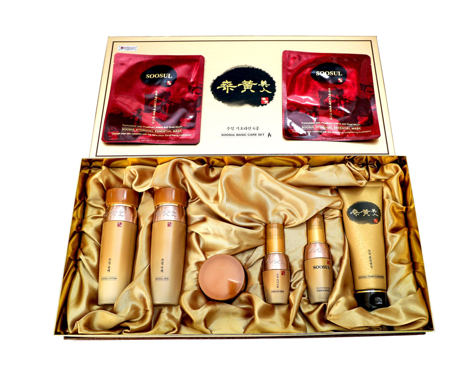 SOOSUL - Basic Care Set A