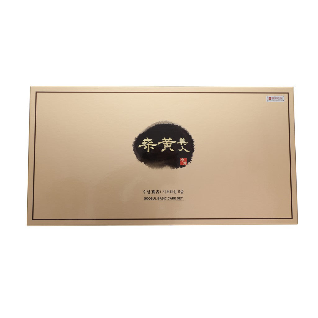 SOOSUL - Basic Care Set A