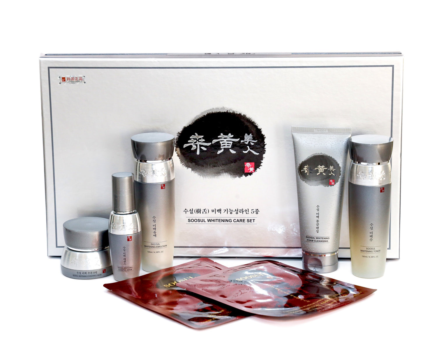 SOOSUL - Whitening Line Care Set