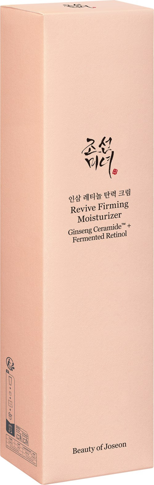 Beauty of Joseon - Ginseng Retinol Firming Cream [60ml]