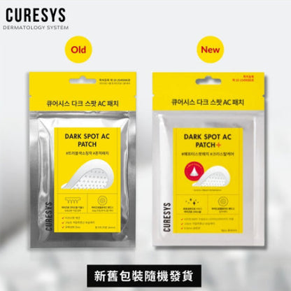 CURESYS - Dark Spot AC Patch (Renewed) [9 patches x 1 pack]