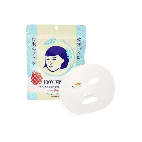 Ishizawa-Lab - Keana Rice Mask [10 pieces]