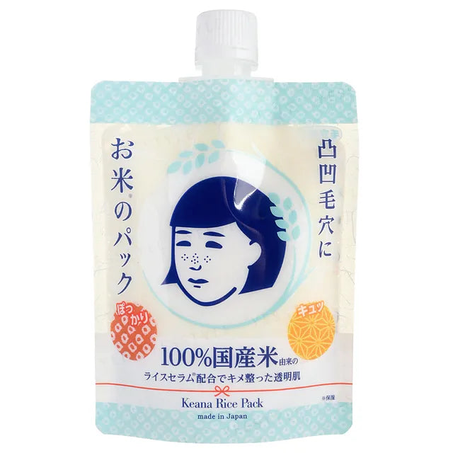 Ishizawa-Lab - Nadeshiko Keana Rice Pack [170g]