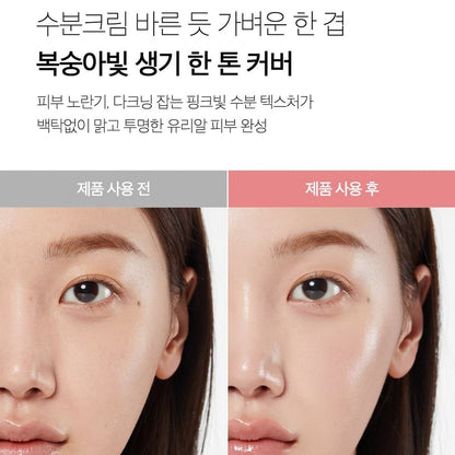 Medicube - PDRN Pink Tone Up Sun Cream [50ml]