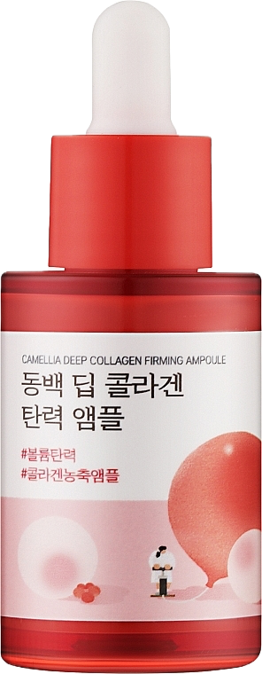 ROUND LAB - Camellia Deep Collagen Firming Ampoule [30ml]