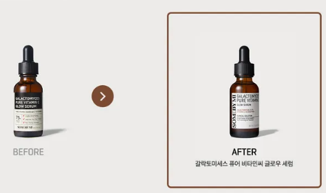 SOME BY MI - Galactomyces Pure Vitamin C Glow Serum [2024 Version - 30ml]