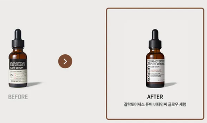 SOME BY MI - Galactomyces Pure Vitamin C Glow Serum [2024 Version - 30ml]