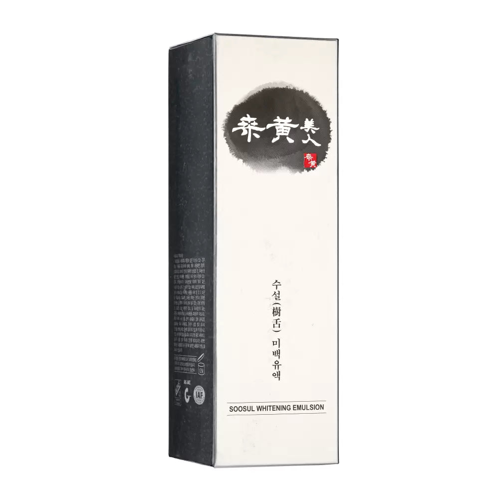 SOOSUL - Whitening Emulsion Moisturizer [130ml]