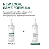 Anua - Heartleaf Pore Control Cleansing Oil Mild [200ml] - Youglow