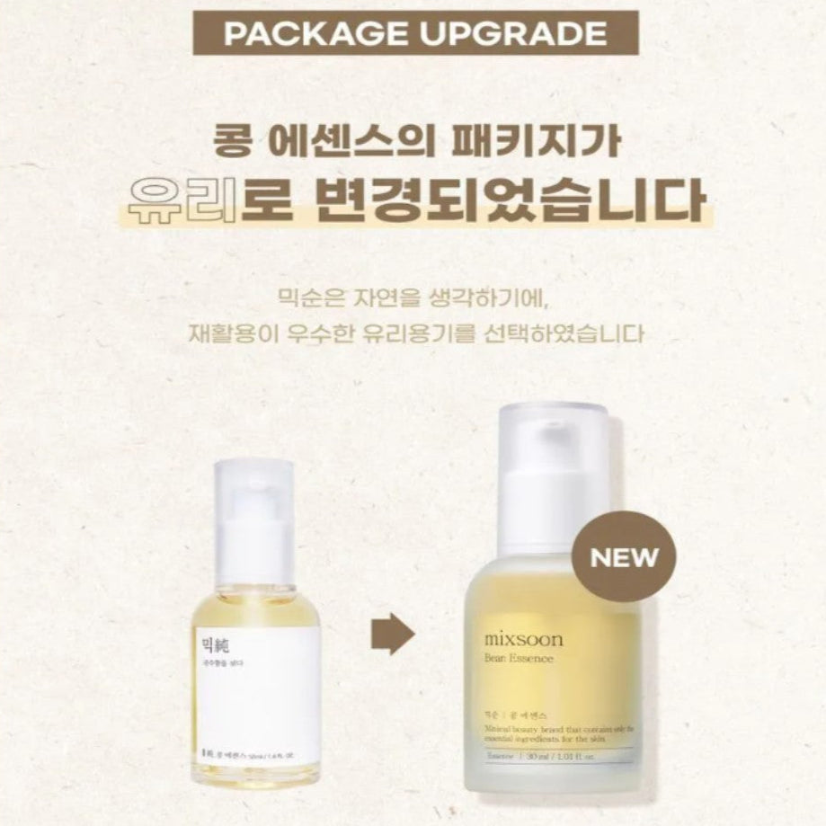 Mixsoon - Bean Essence Mini [30ml] - Youglow